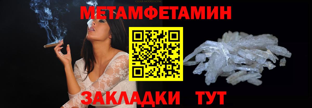 Амфетамин  Вход с VPN  Карачаевск  Амфетамин  Амфетамин Premium 