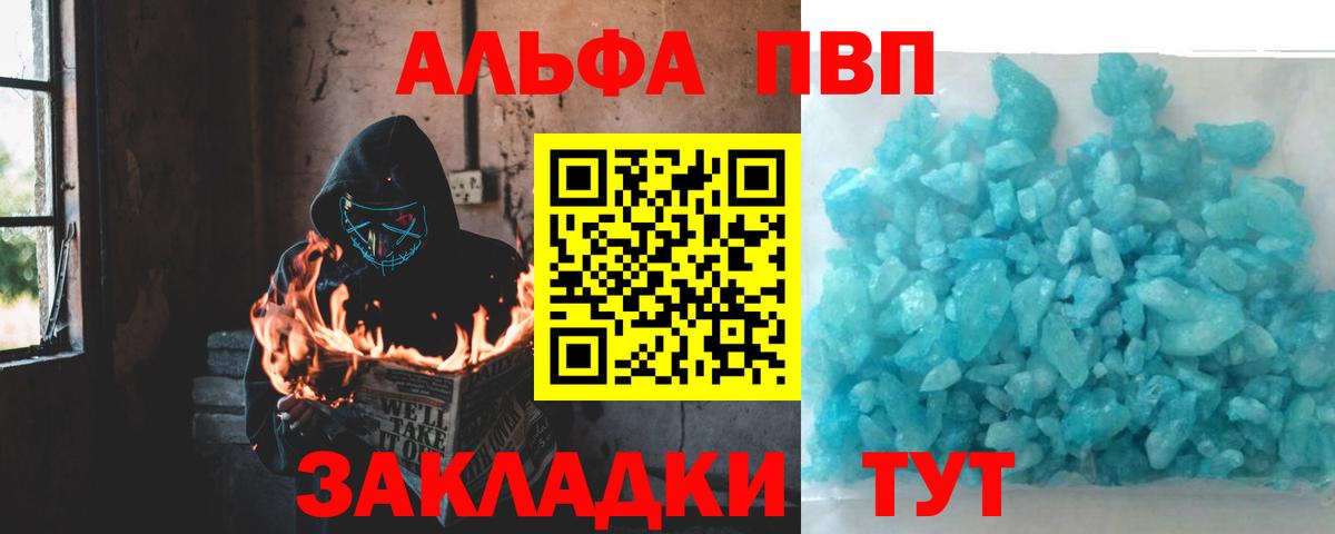 КОКАИН Карачаевск