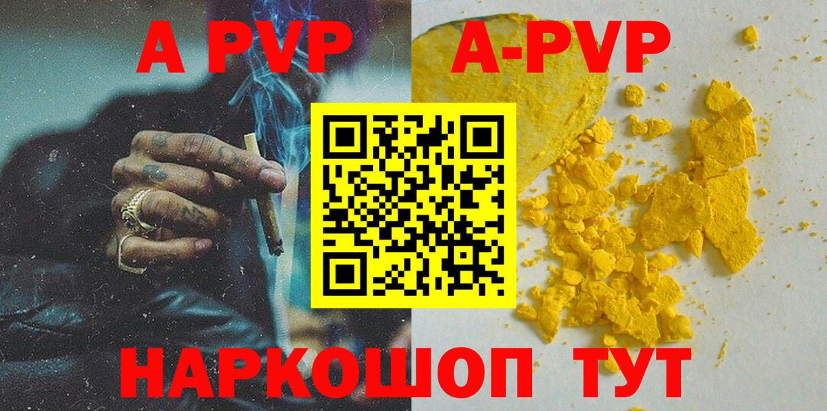 Alpha PVP СК Карачаевск
