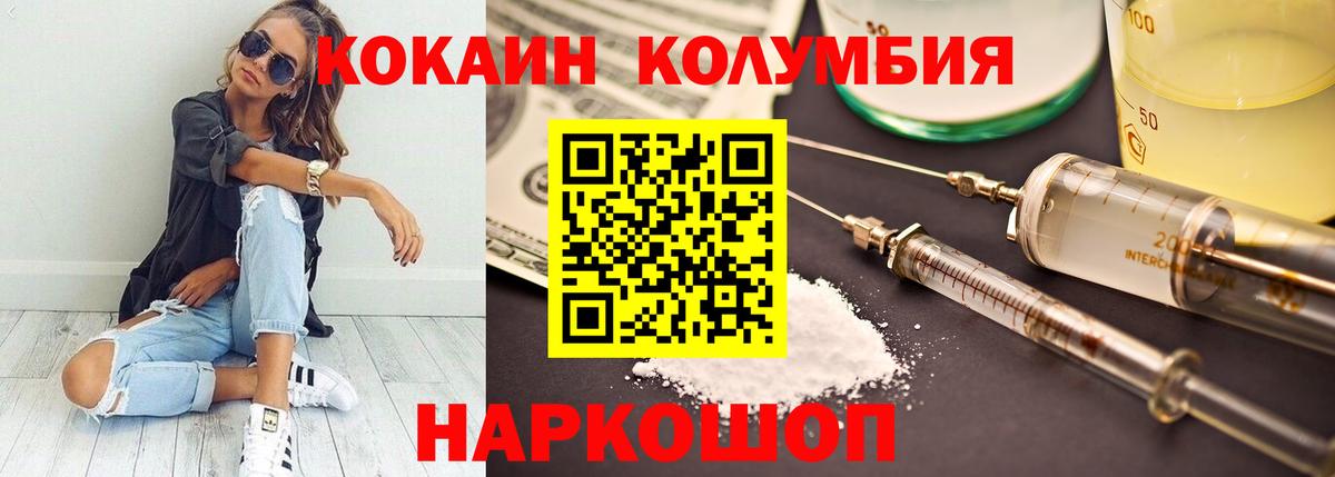 где купить наркоту  Cocaine Перу  Вход с VPN  Карачаевск  Кокаин 98%  КОКАИН 