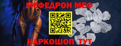 герыч Беслан