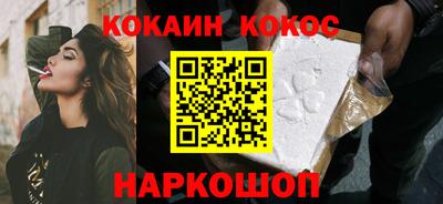 герыч Беслан