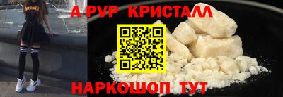 герыч Беслан