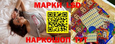 герыч Беслан