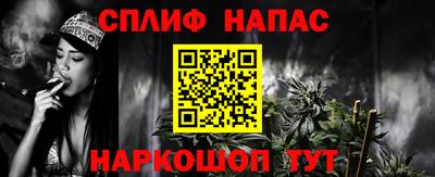 герыч Беслан