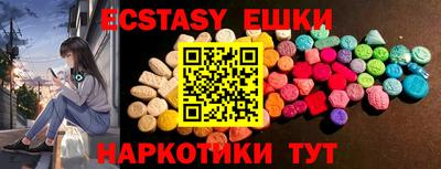 герыч Беслан