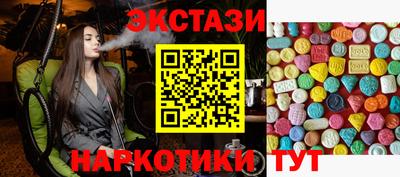 герыч Беслан