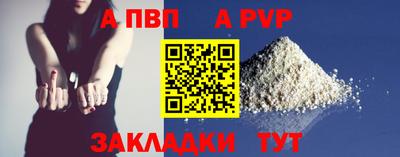 дживик Бийск