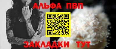 герыч Беслан