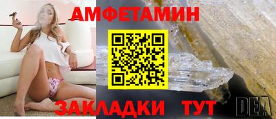 дживик Бийск
