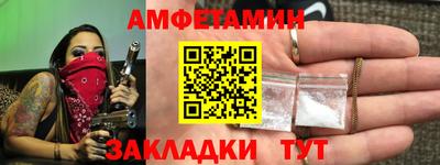 герыч Беслан