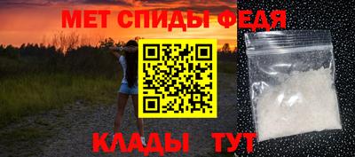 дживик Бийск