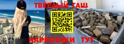герыч Беслан
