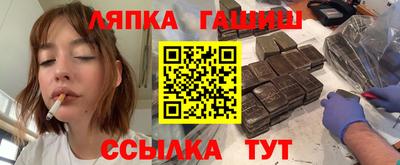 герыч Беслан