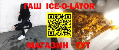 герыч Беслан