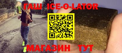 герыч Беслан