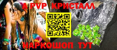 дживик Бийск