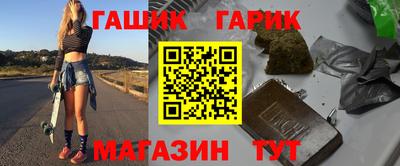 дживик Бийск