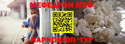 дживик Бийск