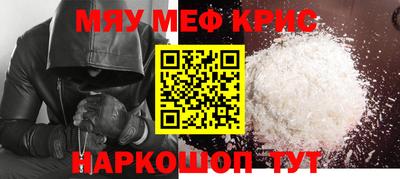герыч Беслан