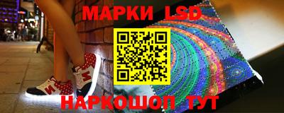 герыч Беслан