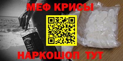 герыч Беслан