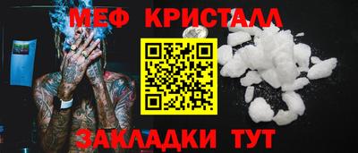 герыч Беслан