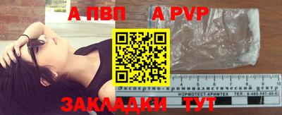 герыч Беслан