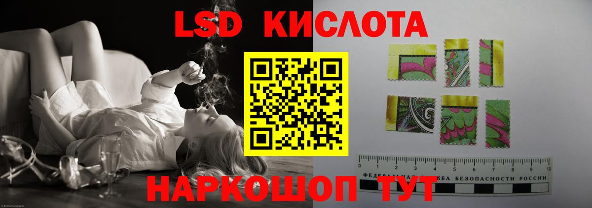 LSD-25 экстази ecstasy  Вход с VPN  Лсд 25 экстази  Лсд 25 экстази ecstasy  Карачаевск 