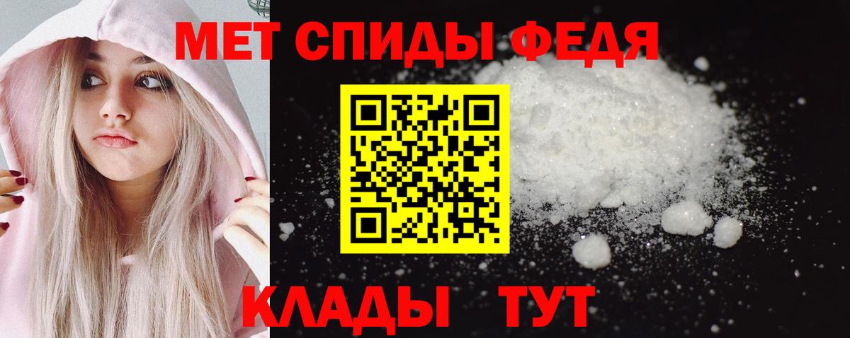 Метамфетамин кристалл  Вход с VPN  Первитин  Карачаевск 
