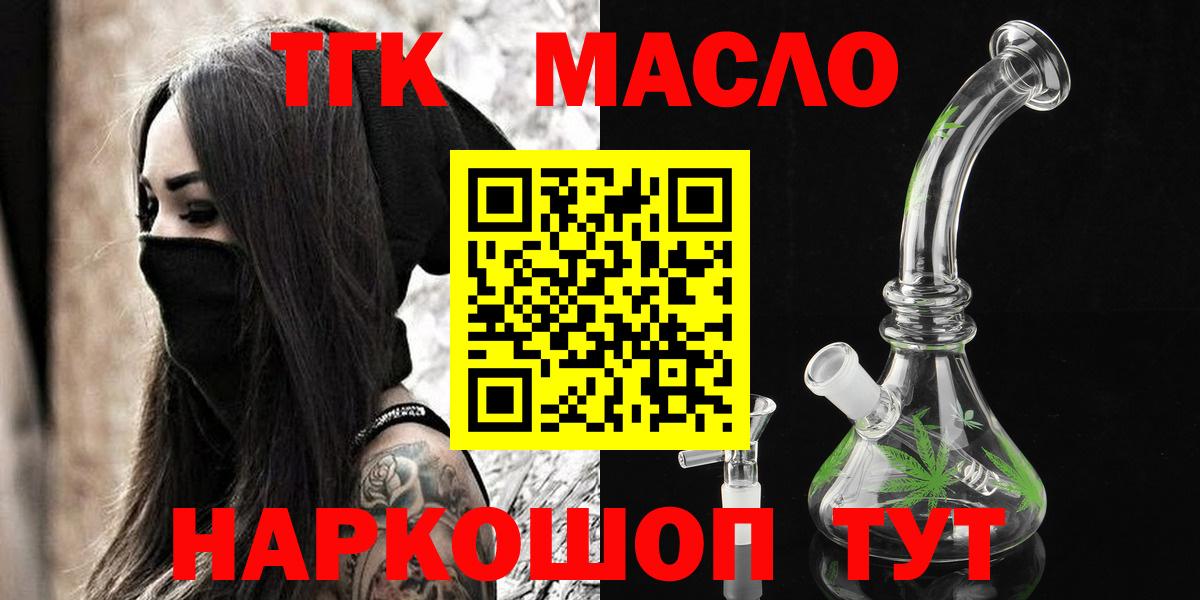 ТГК Wax  Вход с VPN  Карачаевск  ТГК Wax 
